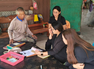 เข้าแนะนำส่งเสริมการจัดทำบัญชี ... พารามิเตอร์รูปภาพ 2