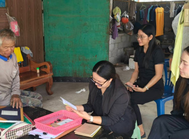 เข้าแนะนำส่งเสริมการจัดทำบัญชี ... พารามิเตอร์รูปภาพ 3