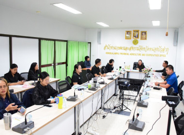 ประชุมหารือแนวทางขับเคลื่อนยุทธศาสตร์เกษตรเพิ่มมูลค่า ... พารามิเตอร์รูปภาพ 4
