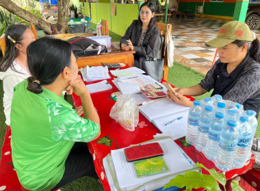 เข้าแนะนำส่งเสริมการจัดทำบัญชี สหกรณ์บุญทันรวมยางพัฒนา จำกัด พารามิเตอร์รูปภาพ 4