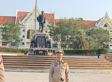 ร่วมกิจกรรมเคารพธงชาติและร้องเพลงชาติไทย ประจำปี 2569 พารามิเตอร์รูปภาพ 1