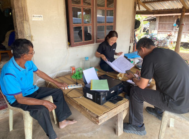 เข้าตรวจสอบกิจการและฐานะการเงินสหกรณ์การเกษตร ... พารามิเตอร์รูปภาพ 3