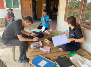 เข้าตรวจสอบกิจการและฐานะการเงินสหกรณ์การเกษตร ... พารามิเตอร์รูปภาพ 4