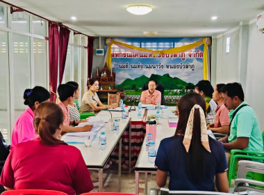 เข้าร่วมประชุมคณะกรรมการดำเนินการสหกรณ์โคนมหนองบัวลำภู จำกัด พารามิเตอร์รูปภาพ 3