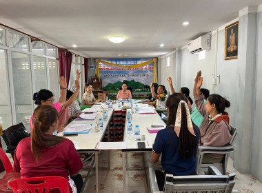 เข้าร่วมประชุมคณะกรรมการดำเนินการสหกรณ์โคนมหนองบัวลำภู จำกัด พารามิเตอร์รูปภาพ 4