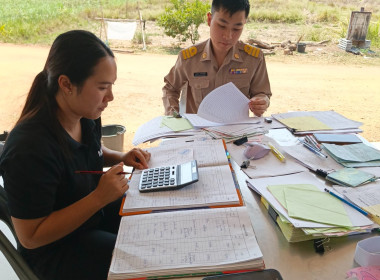 เเนะนำส่งเสริมการปิดบัญชีให้ได้ภายใน 30 วัน ณ ... พารามิเตอร์รูปภาพ 2