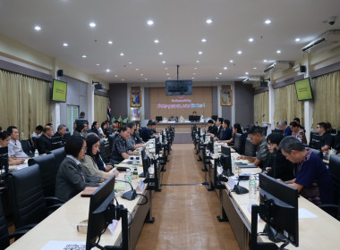 ร่วมประชุมหารือการดำเนินโครงการ “ด้วยจงรักและภักดี” ... พารามิเตอร์รูปภาพ 3