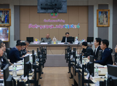 ร่วมประชุมหารือการดำเนินโครงการ “ด้วยจงรักและภักดี” ... พารามิเตอร์รูปภาพ 4