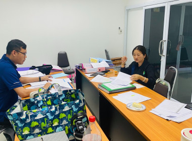 เข้าตรวจสอบกิจการและฐานะการเงินของสหกรณ์ออมทรัพย์ครูเสมาหนองบัวลำภู จำกัด ... พารามิเตอร์รูปภาพ 4