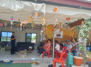 เป็นวิทยากรให้ความรู้เกี่ยวกับการดำเนินงาน ... พารามิเตอร์รูปภาพ 3