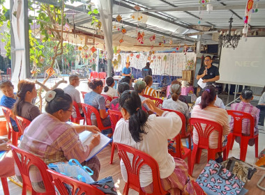 เป็นวิทยากรให้ความรู้เกี่ยวกับการดำเนินงาน ... พารามิเตอร์รูปภาพ 5