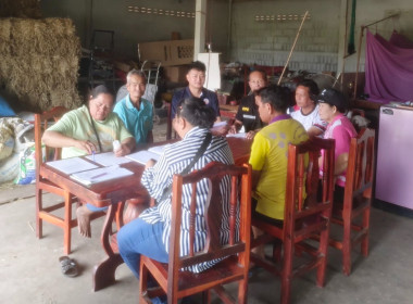 ร่วมประชุมคณะกรรมการดำเนินการของสหกรณ์โคเนื้อคุณภาพหนองบัวลำภู จำกัด ... พารามิเตอร์รูปภาพ 1