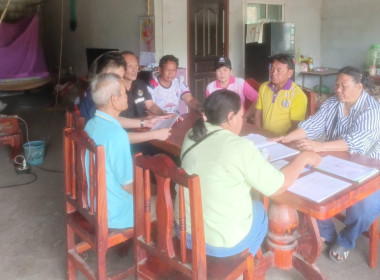 ร่วมประชุมคณะกรรมการดำเนินการของสหกรณ์โคเนื้อคุณภาพหนองบัวลำภู จำกัด ... พารามิเตอร์รูปภาพ 2