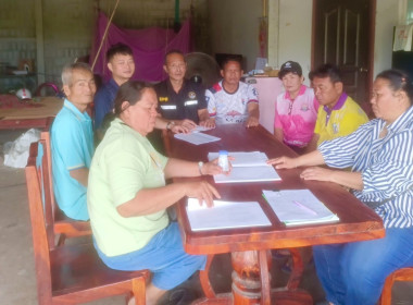 ร่วมประชุมคณะกรรมการดำเนินการของสหกรณ์โคเนื้อคุณภาพหนองบัวลำภู จำกัด ... พารามิเตอร์รูปภาพ 3