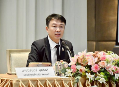 ร่วมโครงการฝึกอบรม หลักสูตร ... พารามิเตอร์รูปภาพ 1