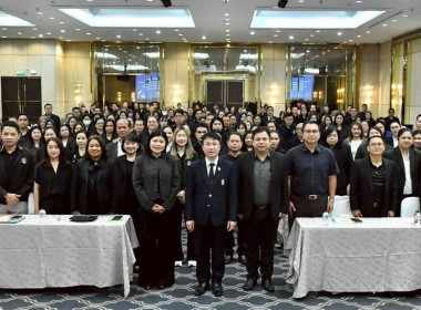 ร่วมโครงการฝึกอบรม หลักสูตร ... พารามิเตอร์รูปภาพ 2