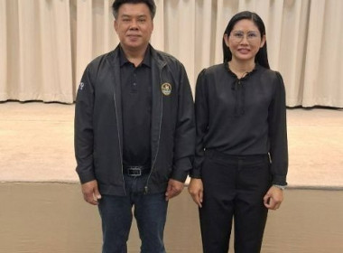 ร่วมโครงการฝึกอบรม หลักสูตร ... พารามิเตอร์รูปภาพ 3