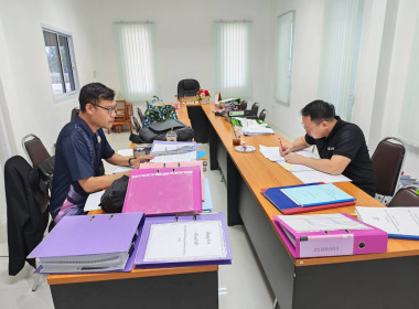 เข้าตรวจสอบกิจการและฐานะการเงินของ ... พารามิเตอร์รูปภาพ 2