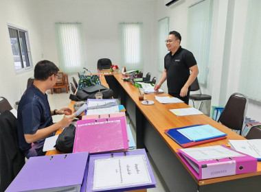 เข้าตรวจสอบกิจการและฐานะการเงินของ ... พารามิเตอร์รูปภาพ 3