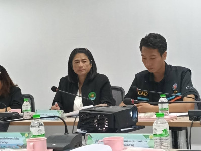 เข้าร่วมประชุมเชิงปฏิบัติการจัดทำ แผนปฏิบัติการ (Action ... พารามิเตอร์รูปภาพ 1