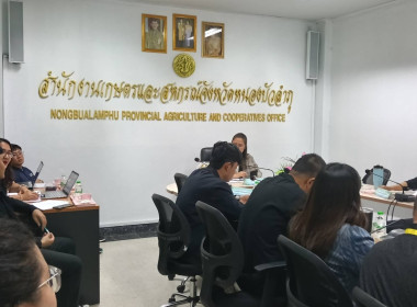 เข้าร่วมประชุมเชิงปฏิบัติการจัดทำ แผนปฏิบัติการ (Action ... พารามิเตอร์รูปภาพ 5