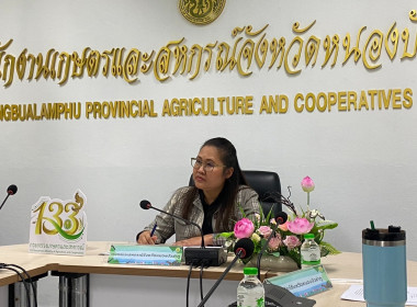 เข้าร่วมประชุมเชิงปฏิบัติการจัดทำ แผนปฏิบัติการ (Action ... พารามิเตอร์รูปภาพ 6
