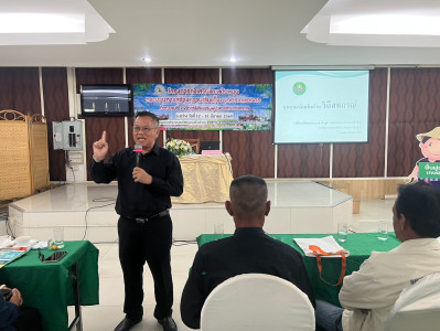 ให้เกียรติเป็นวิทยากร ในหัวข้อ ... พารามิเตอร์รูปภาพ 1