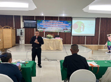 ให้เกียรติเป็นวิทยากร ในหัวข้อ ... พารามิเตอร์รูปภาพ 1