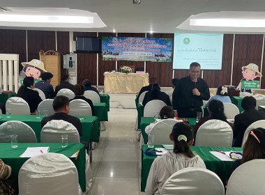 ให้เกียรติเป็นวิทยากร ในหัวข้อ ... พารามิเตอร์รูปภาพ 2