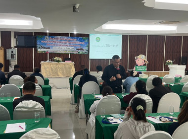 ให้เกียรติเป็นวิทยากร ในหัวข้อ ... พารามิเตอร์รูปภาพ 3