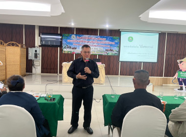 ให้เกียรติเป็นวิทยากร ในหัวข้อ ... พารามิเตอร์รูปภาพ 4