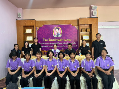 ประเมินผลให้คะแนนการประกวดการจัดการเรียนรู้การสหกรณ์ ... พารามิเตอร์รูปภาพ 1