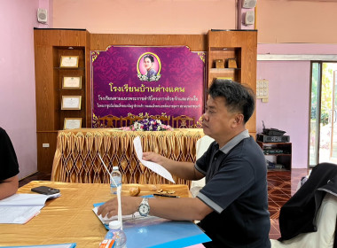 ประเมินผลให้คะแนนการประกวดการจัดการเรียนรู้การสหกรณ์ ... พารามิเตอร์รูปภาพ 8