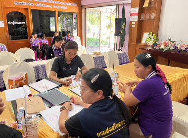 ประเมินผลให้คะแนนการประกวดการจัดการเรียนรู้การสหกรณ์ ... พารามิเตอร์รูปภาพ 10