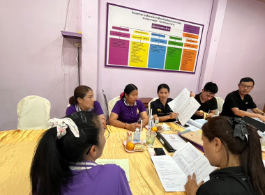 ประเมินผลให้คะแนนการประกวดการจัดการเรียนรู้การสหกรณ์ ... พารามิเตอร์รูปภาพ 11