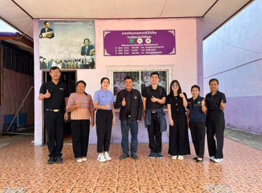 ประเมินผลให้คะแนนการประกวดการจัดการเรียนรู้การสหกรณ์ ... พารามิเตอร์รูปภาพ 5