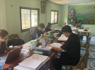 ตรวจการสหกรณ์การเกษตรตำบลโนนม่วง ยางหล่อ หนองกุงแก้ว จำกัด พารามิเตอร์รูปภาพ 1