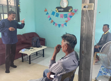 ตรวจการสหกรณ์การเกษตรตำบลโนนม่วง ยางหล่อ หนองกุงแก้ว จำกัด พารามิเตอร์รูปภาพ 3