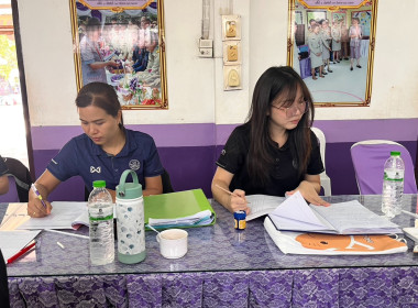 ประเมินผลให้คะแนนการประกวดการจัดการเรียนรู้การสหกรณ์ ... พารามิเตอร์รูปภาพ 2