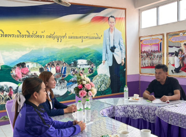 ประเมินผลให้คะแนนการประกวดการจัดการเรียนรู้การสหกรณ์ ... พารามิเตอร์รูปภาพ 4