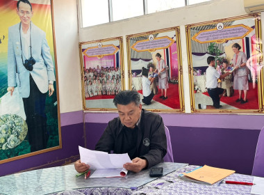 ประเมินผลให้คะแนนการประกวดการจัดการเรียนรู้การสหกรณ์ ... พารามิเตอร์รูปภาพ 6