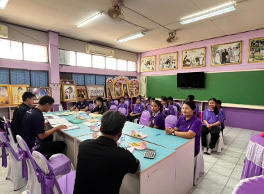 ประเมินผลให้คะแนนการประกวดการจัดการเรียนรู้การสหกรณ์ ... พารามิเตอร์รูปภาพ 9