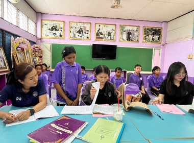 ประเมินผลให้คะแนนการประกวดการจัดการเรียนรู้การสหกรณ์ ... พารามิเตอร์รูปภาพ 10