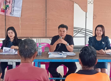 โครงการ “แก้ไขปัญหาการปิดบัญชีของสหกรณ์นอกภาคการเกษตร ... พารามิเตอร์รูปภาพ 2