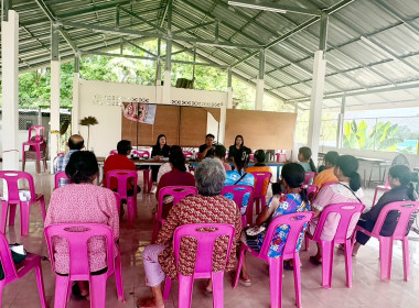 โครงการ “แก้ไขปัญหาการปิดบัญชีของสหกรณ์นอกภาคการเกษตร ... พารามิเตอร์รูปภาพ 5