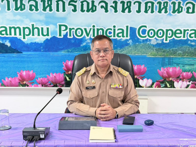 เข้าร่วมประชุมชี้แจงกรอบแนวทางการขับเคลื่อนนโยบาย ... พารามิเตอร์รูปภาพ 1