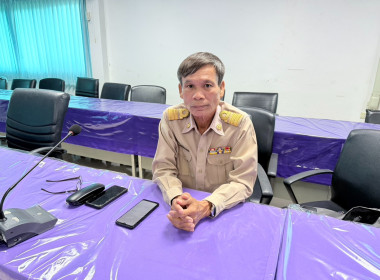 เข้าร่วมประชุมชี้แจงกรอบแนวทางการขับเคลื่อนนโยบาย ... พารามิเตอร์รูปภาพ 2