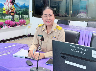 เข้าร่วมประชุมชี้แจงกรอบแนวทางการขับเคลื่อนนโยบาย ... พารามิเตอร์รูปภาพ 4