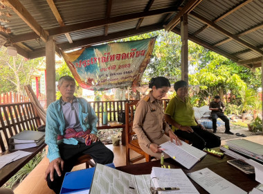 ตรวจการสหกรณ์การเกษตรศุภนิมิตหนองบัวลำภู จำกัด พารามิเตอร์รูปภาพ 2