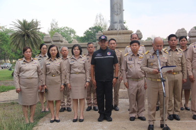 ร่วมการเปิดปฏิบัติการ (Kick off) ... พารามิเตอร์รูปภาพ 1